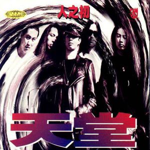 人xxxx性xxxxx欧美
